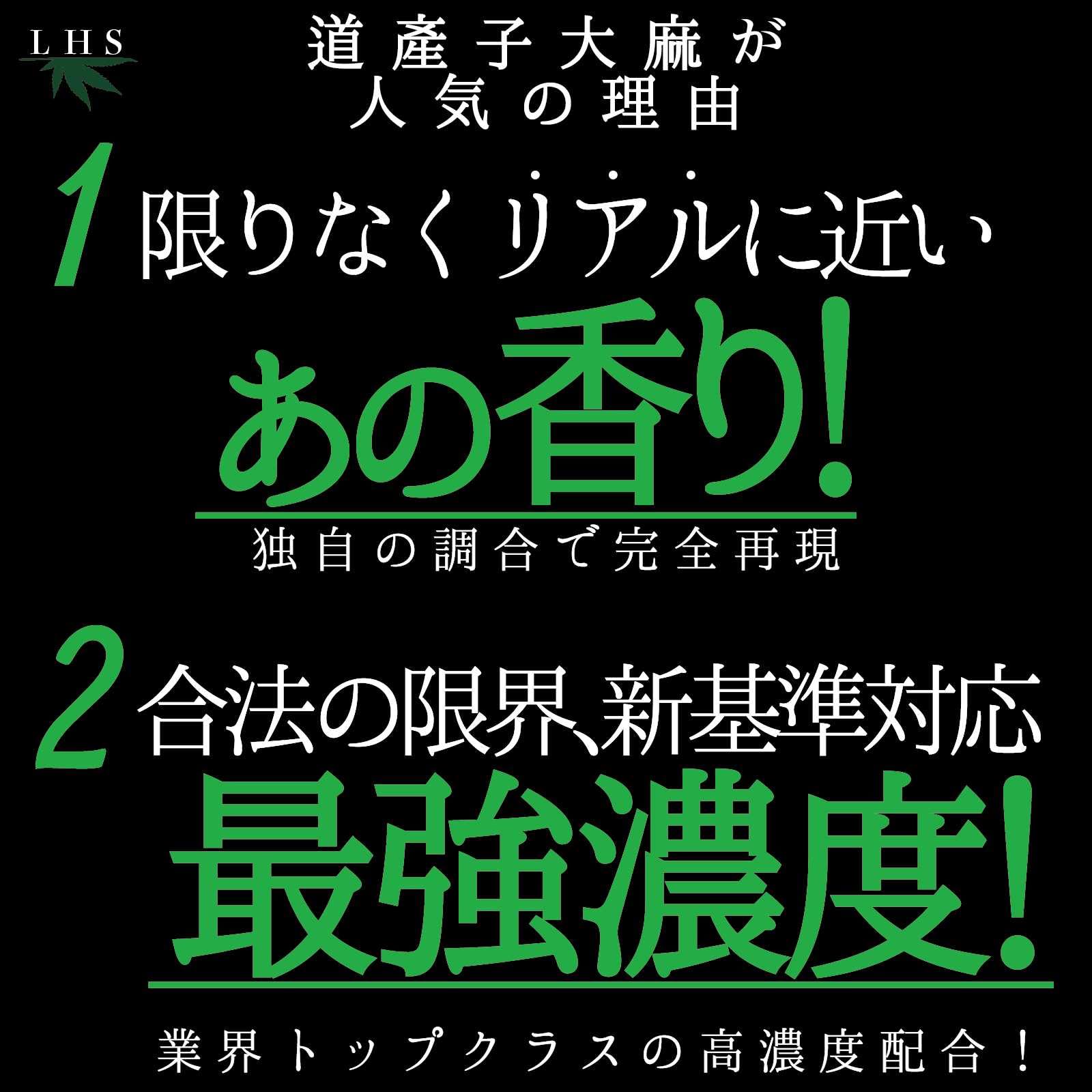 Amazon.co.jp: 道産子大麻 H4CBH ハーブ 5g 上級者向け 高濃度 1500mg
